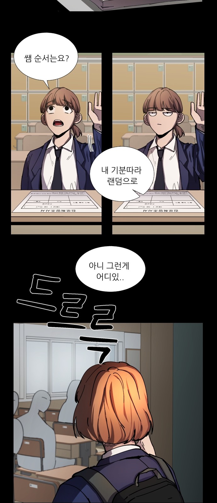 18 페이지