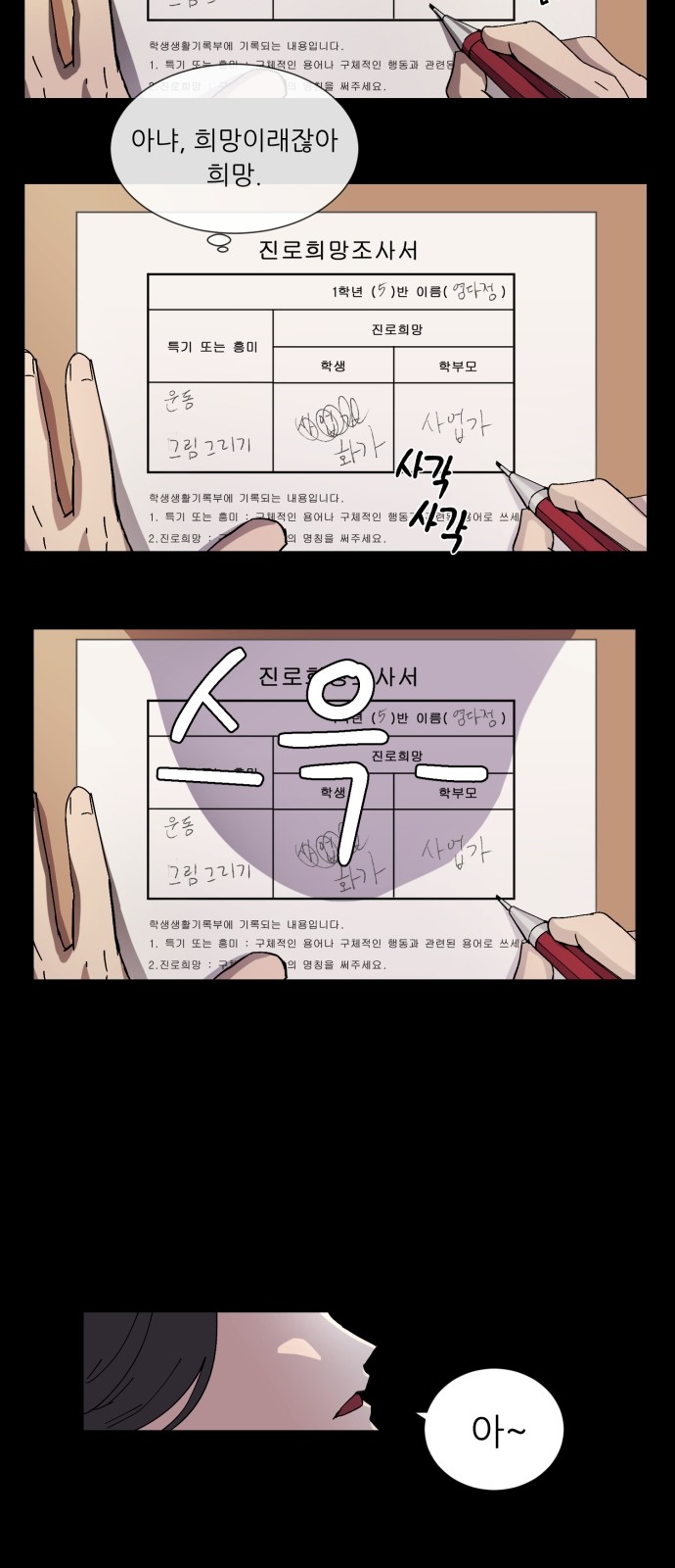 22 페이지