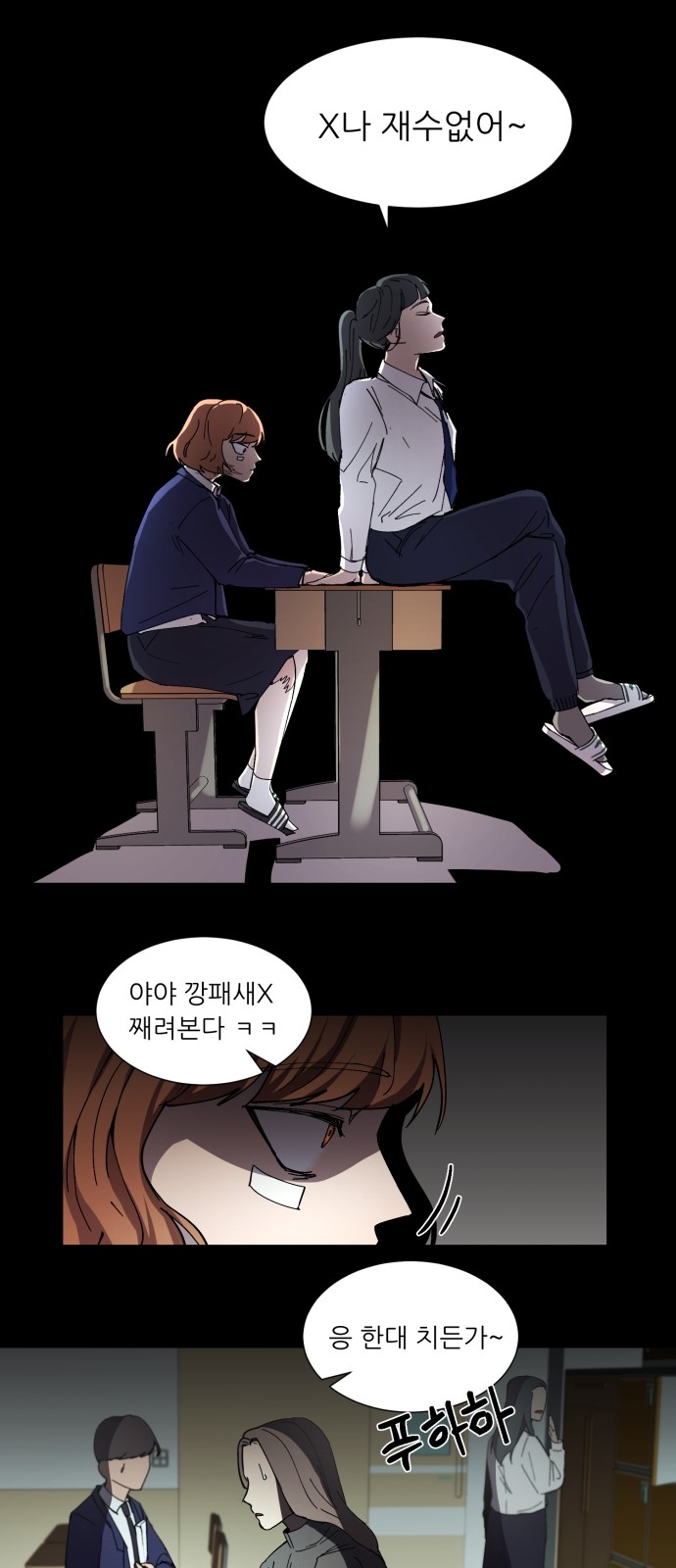 23 페이지