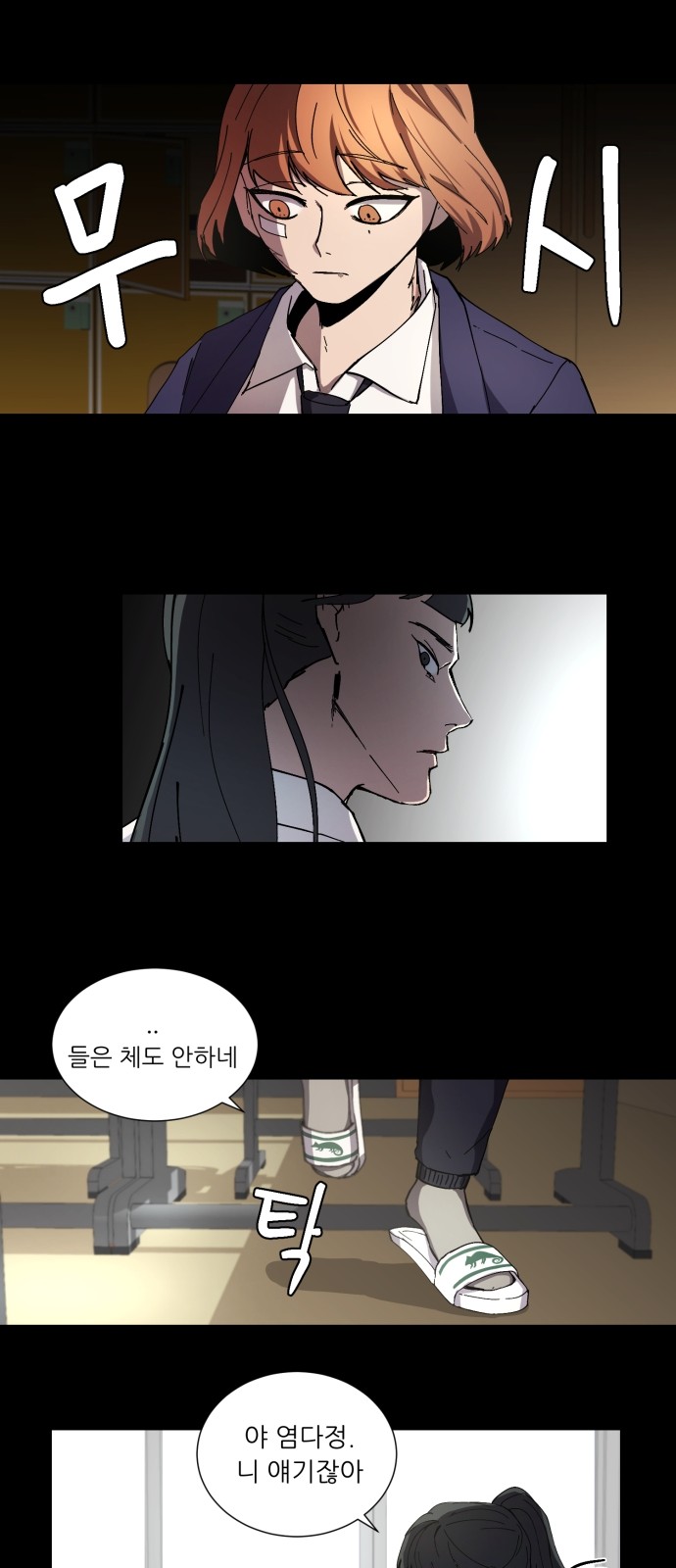 25 페이지