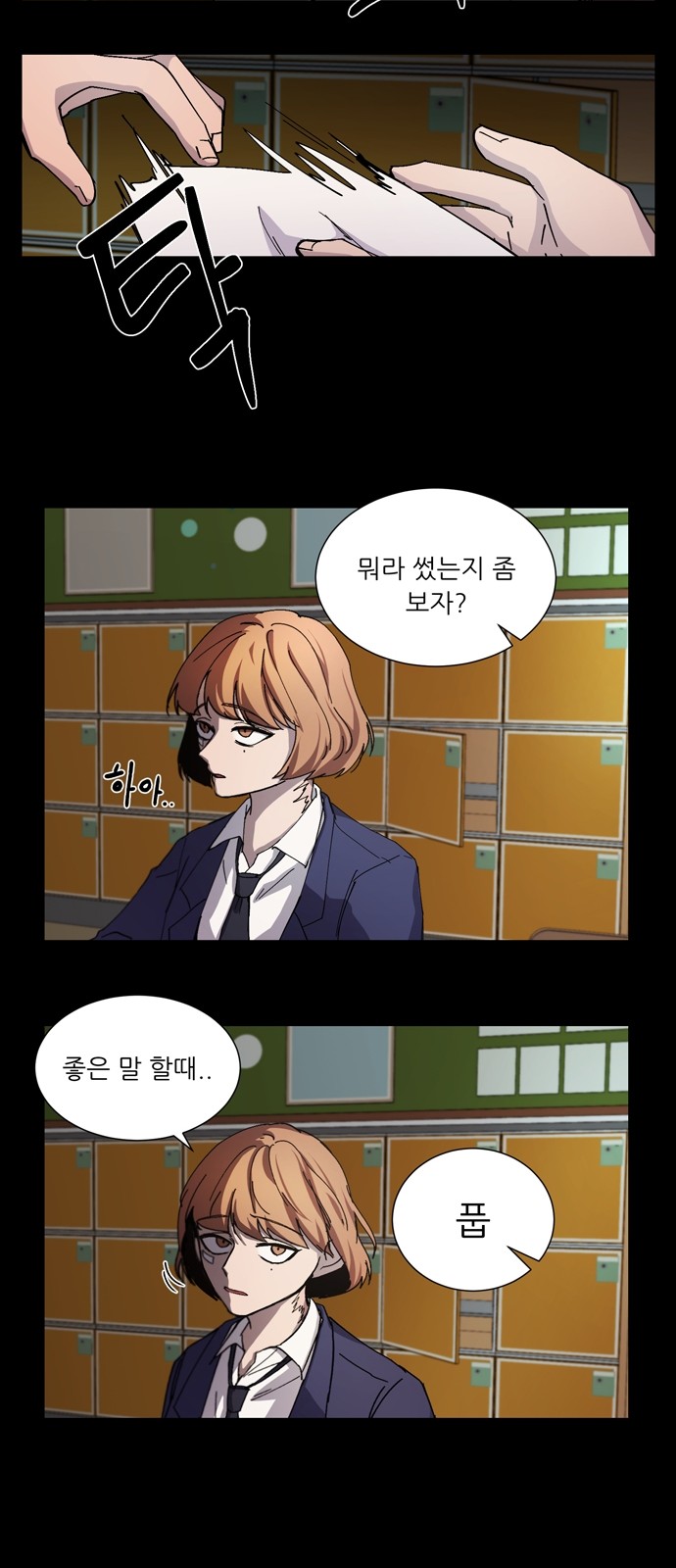 27 페이지