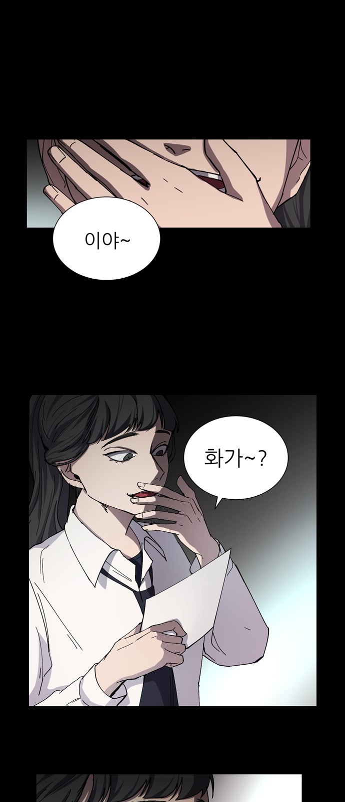 28 페이지