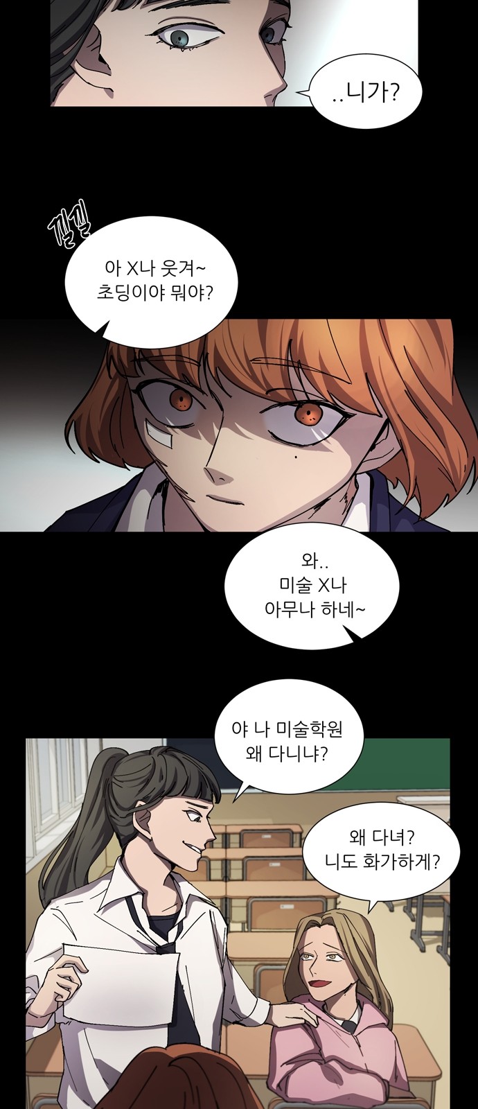 29 페이지