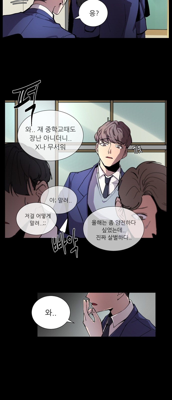 33 페이지