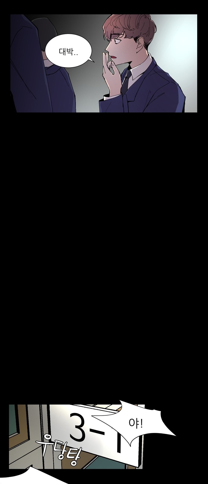 34 페이지