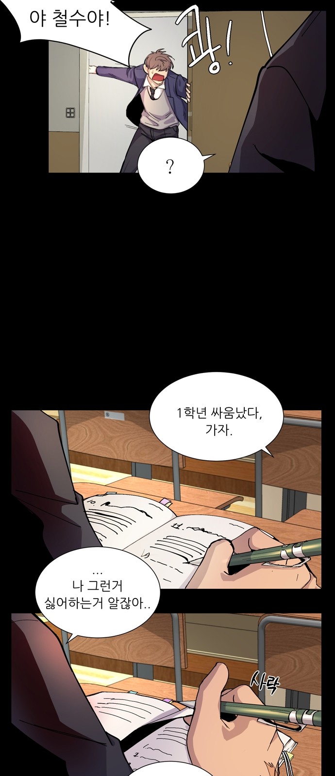 35 페이지
