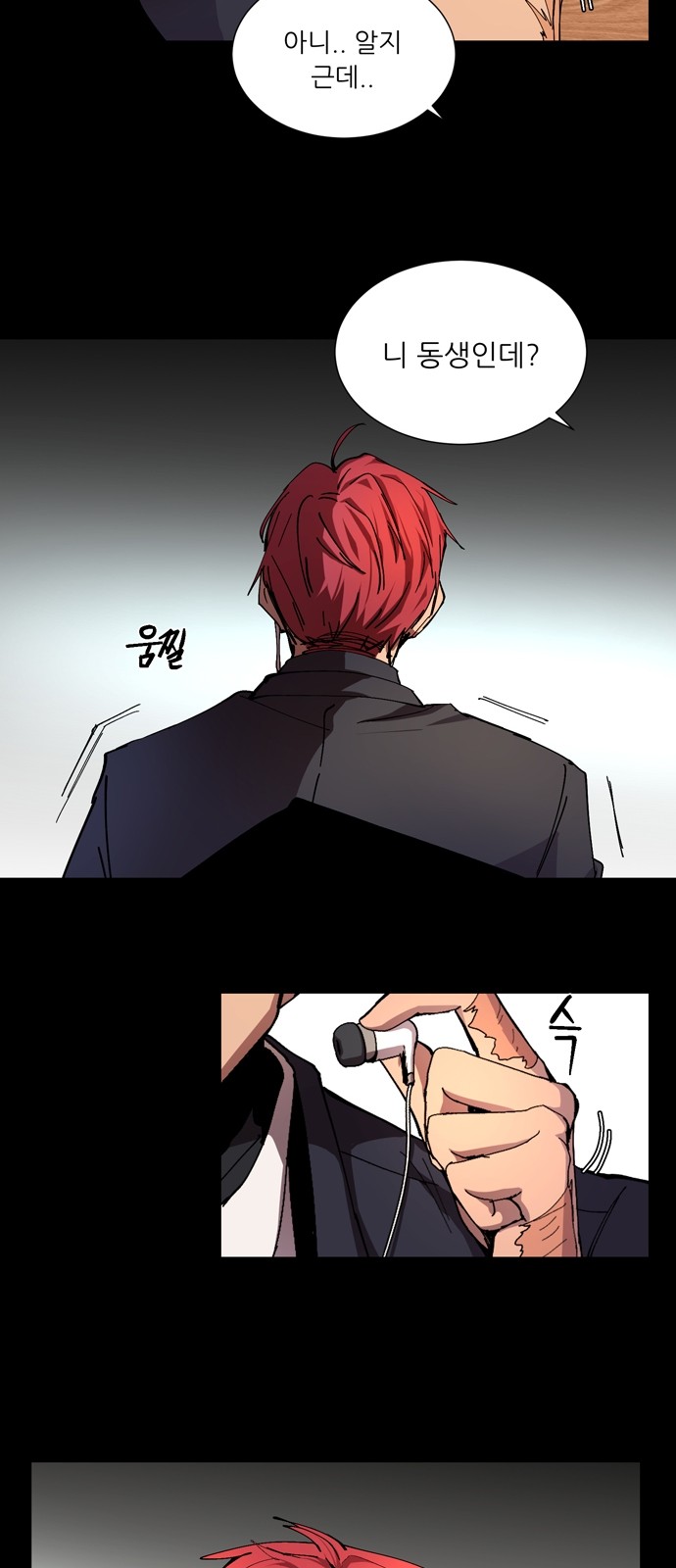 36 페이지