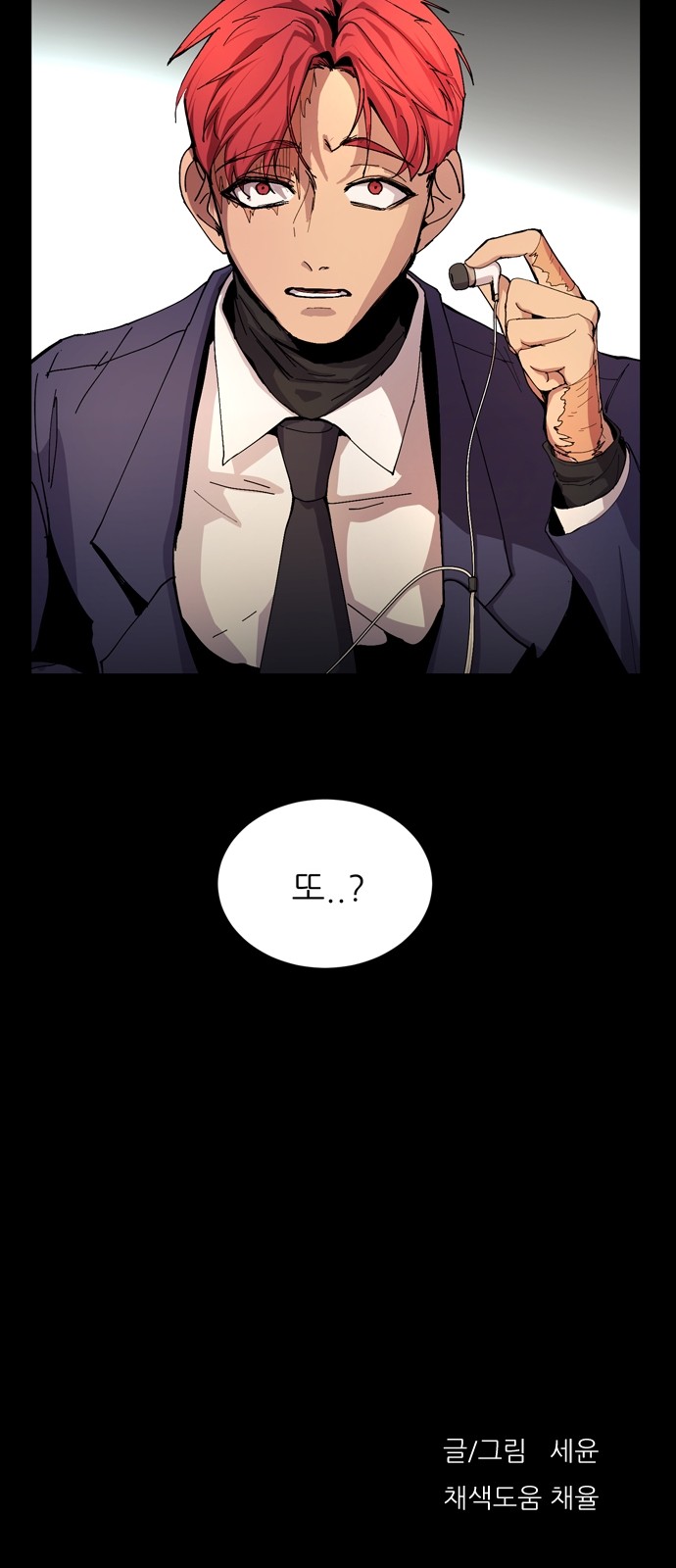 37 페이지