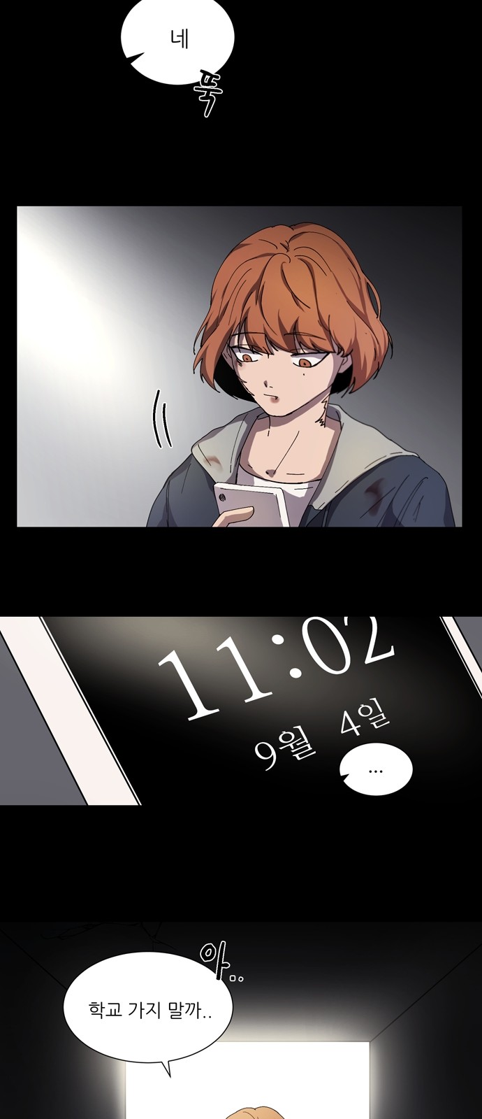 5 페이지