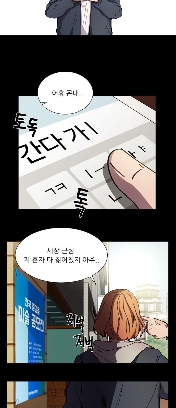 8 페이지