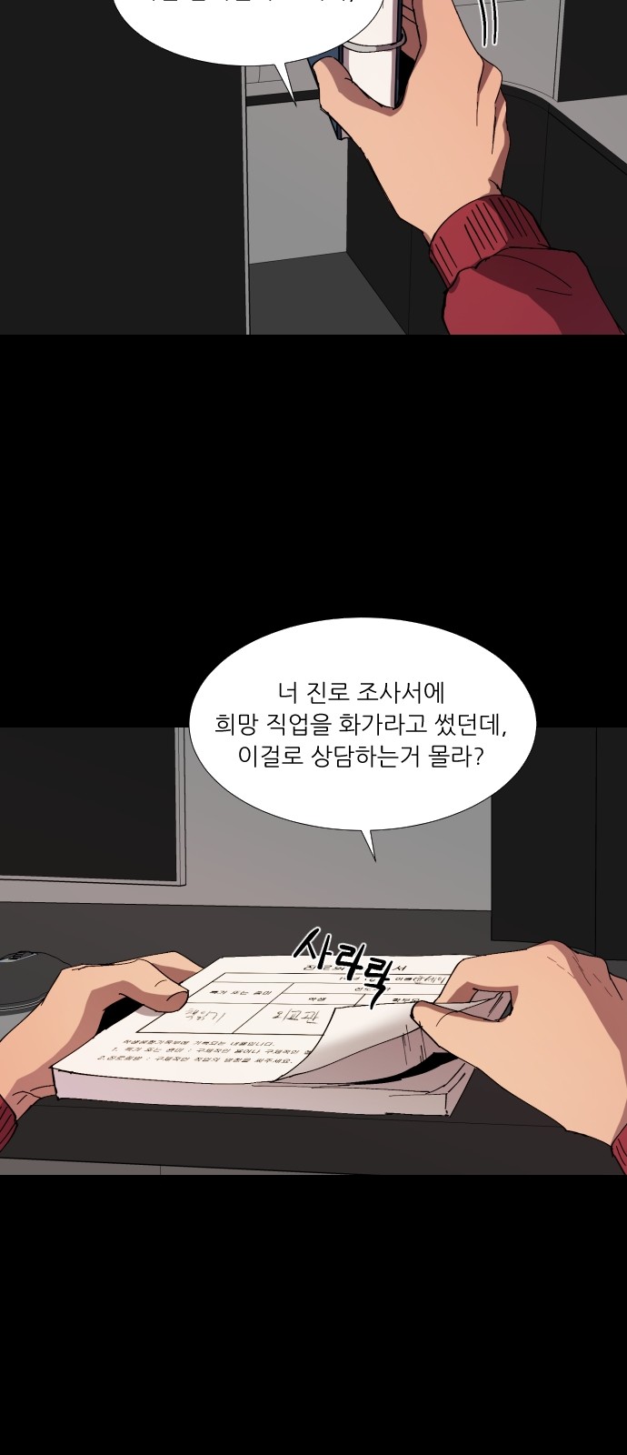 12 페이지