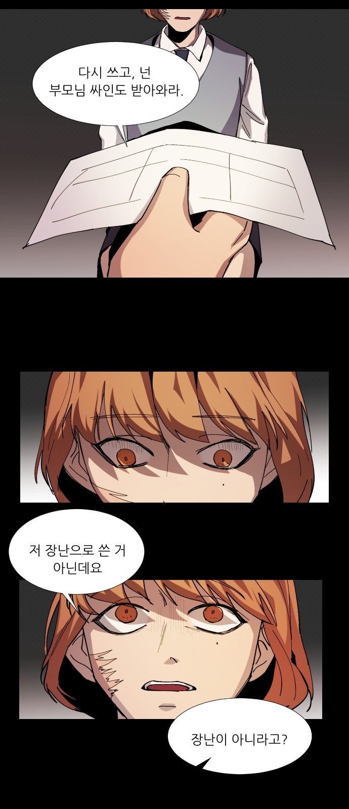 13 페이지