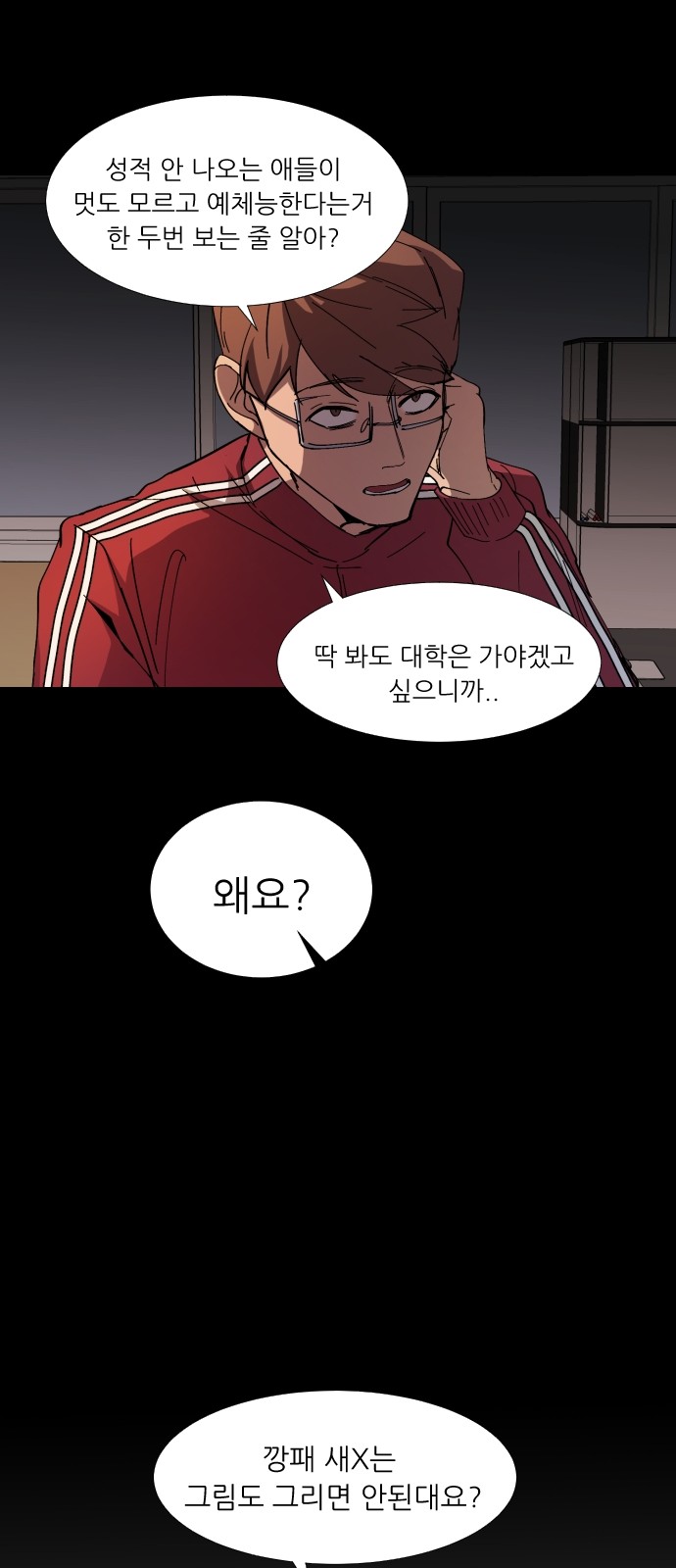 15 페이지