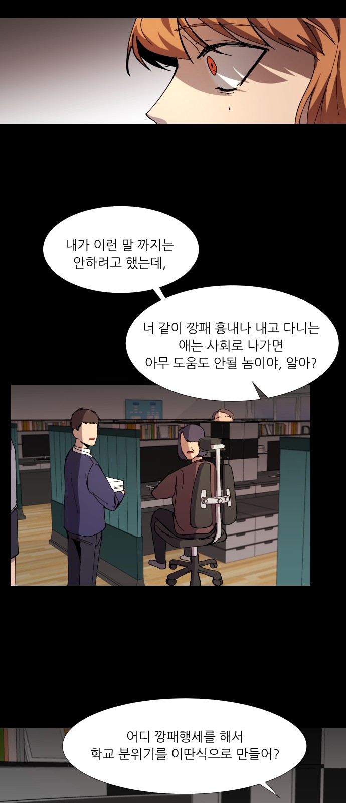 18 페이지