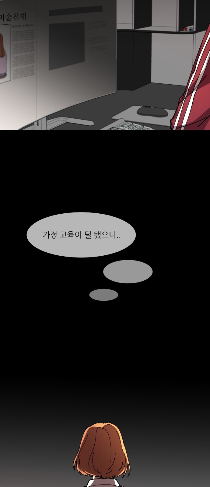 19 페이지