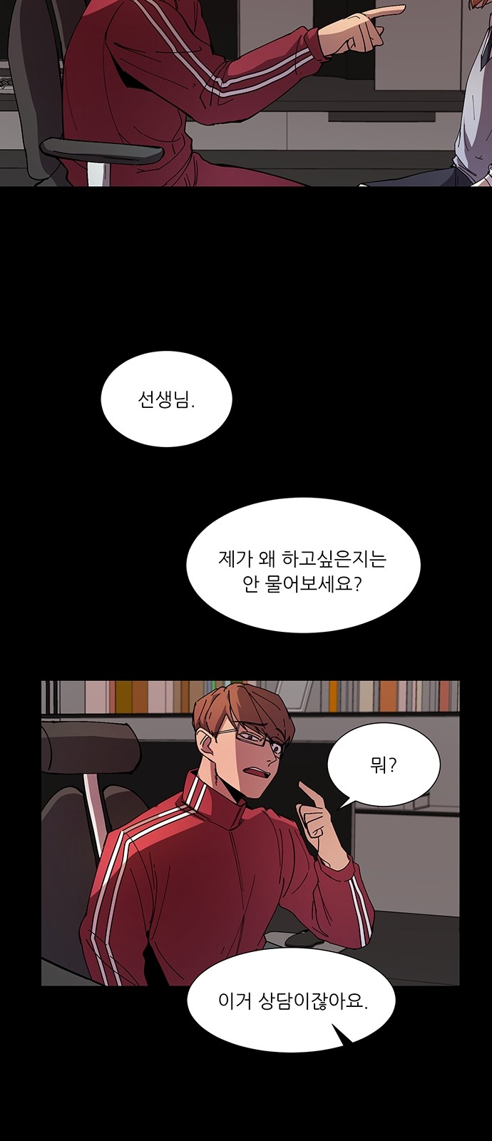 23 페이지