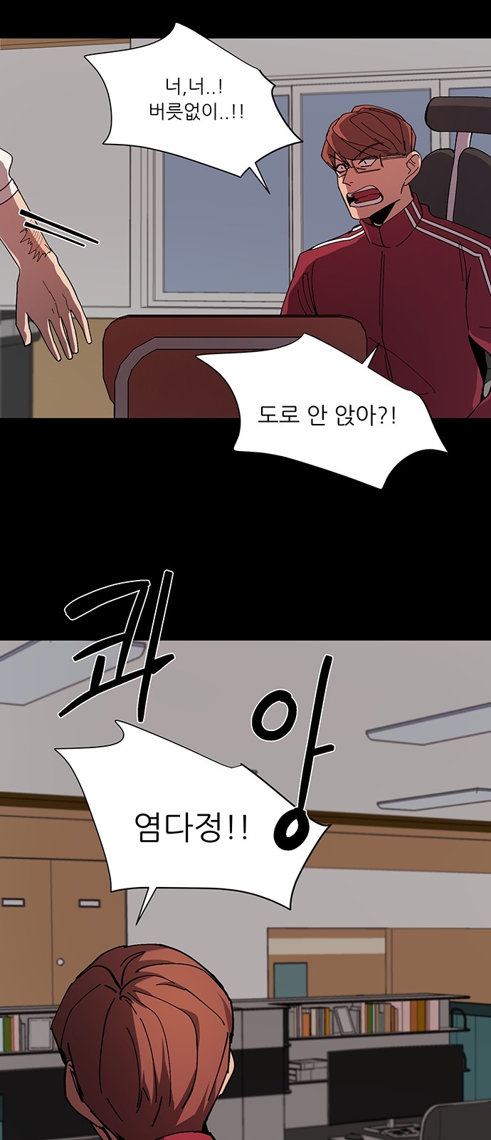 26 페이지