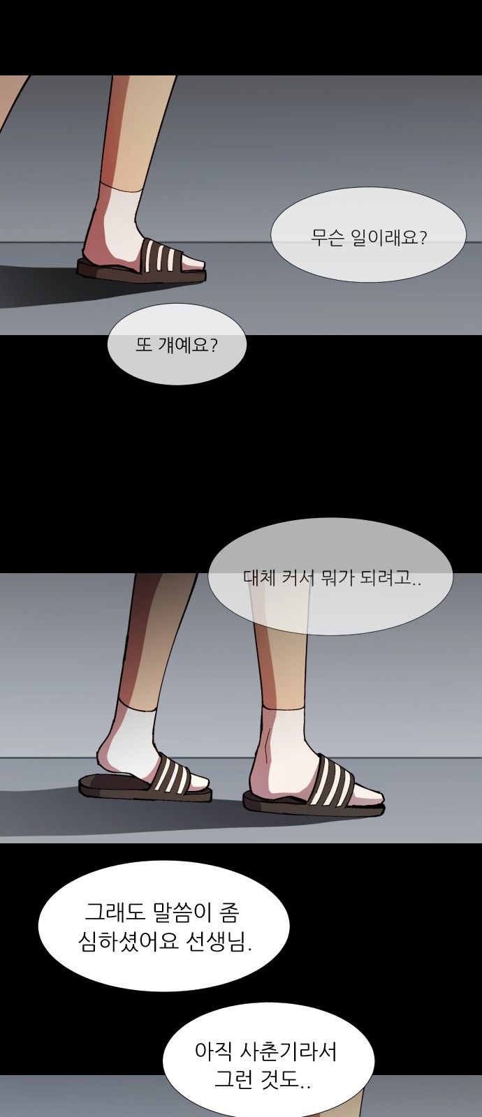 28 페이지