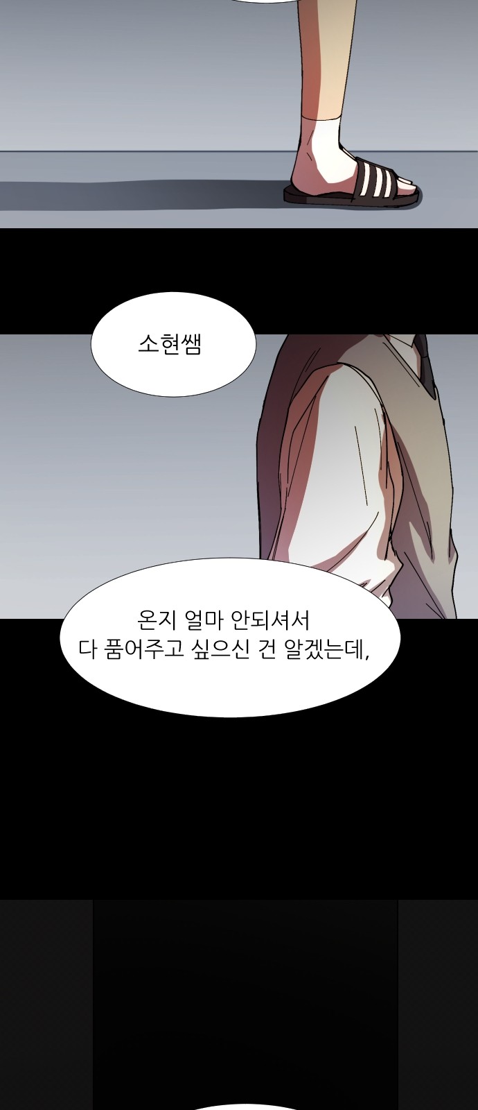 29 페이지
