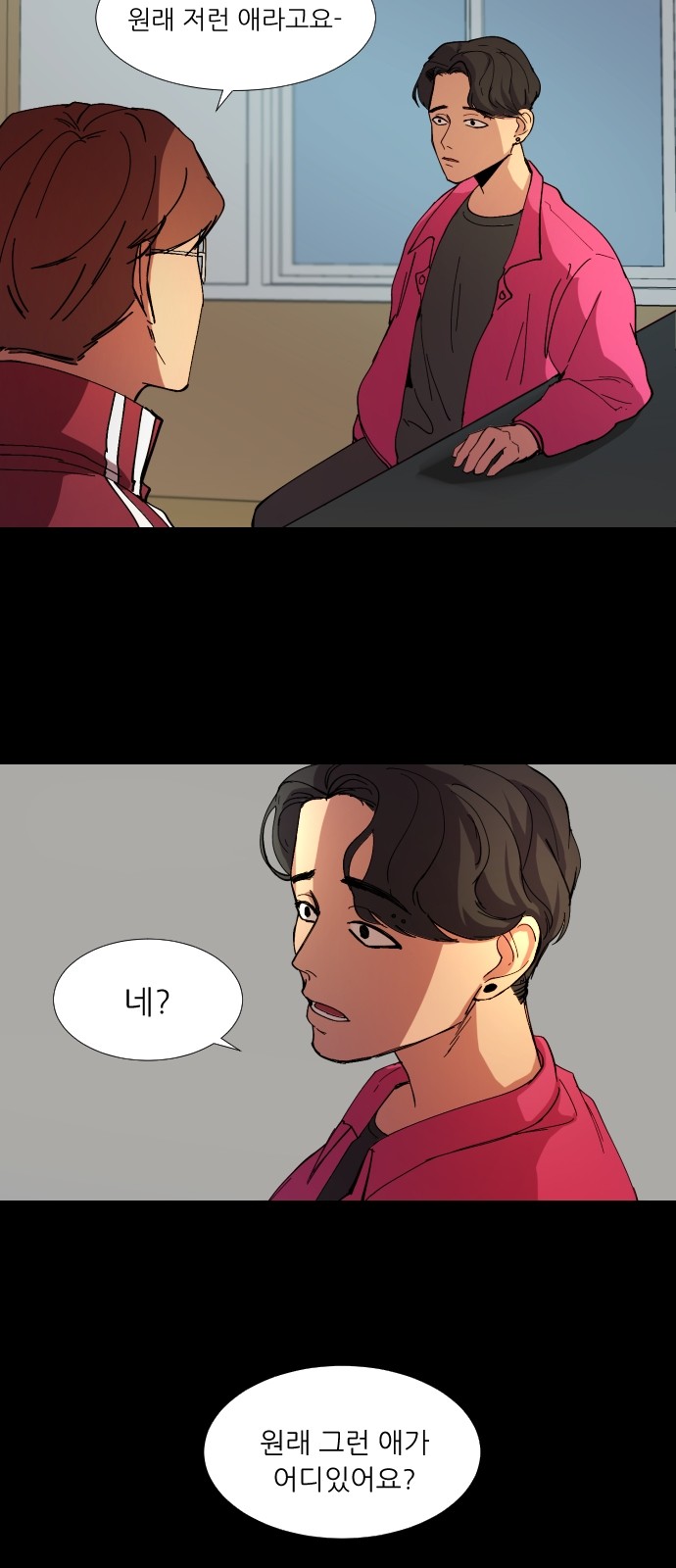 31 페이지