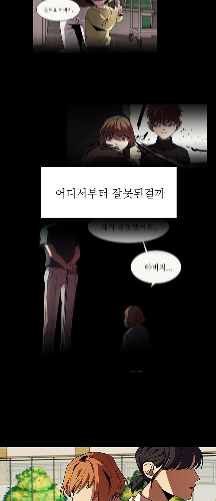 35 페이지