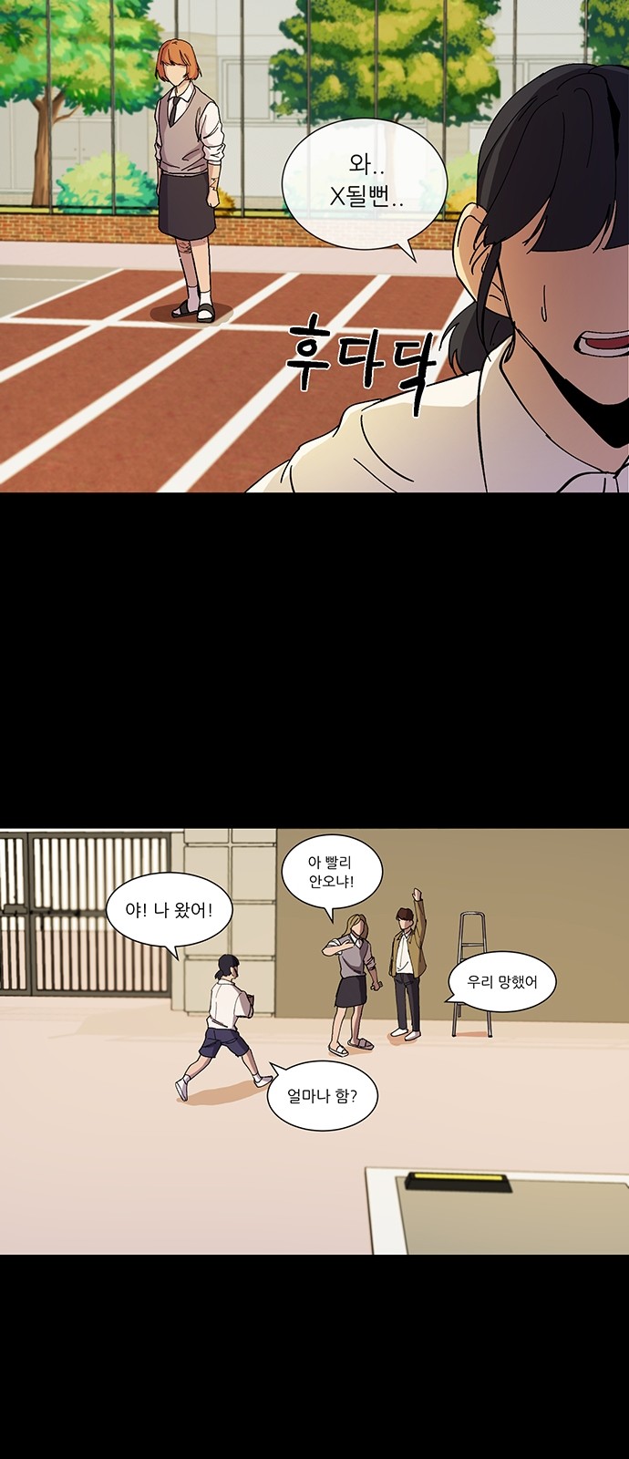 37 페이지