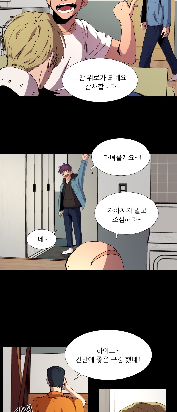 4 페이지