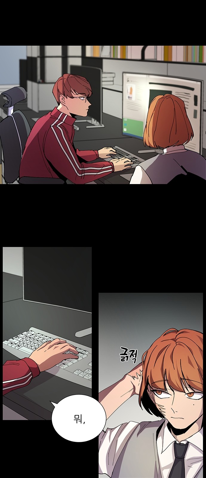 8 페이지