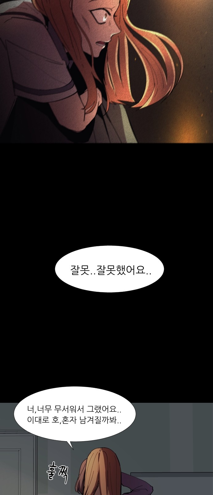 23 페이지
