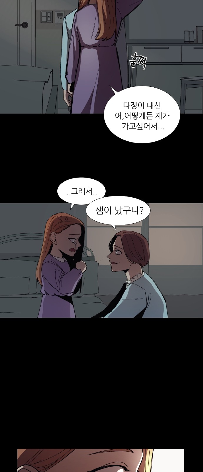 24 페이지