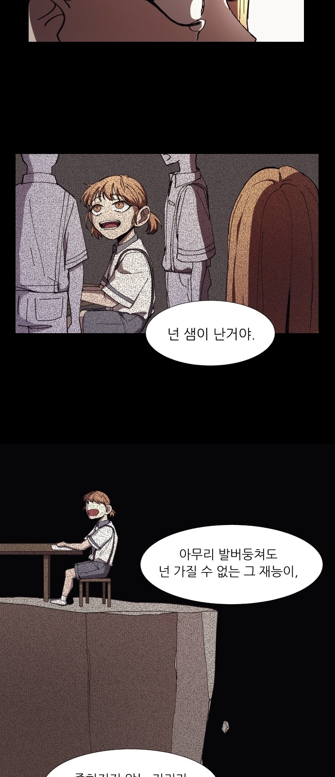 25 페이지