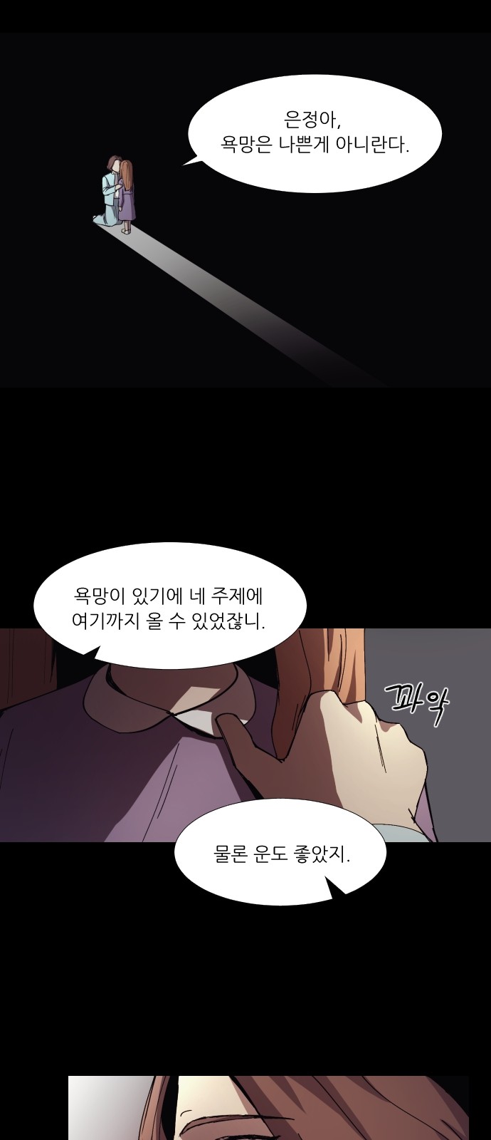 27 페이지