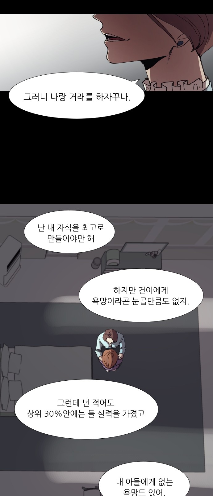 29 페이지