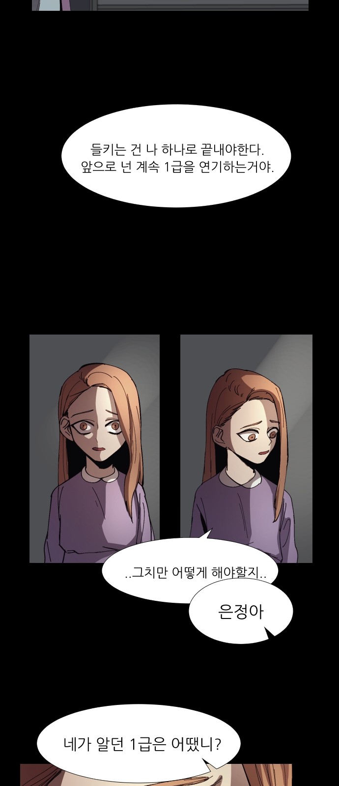 31 페이지