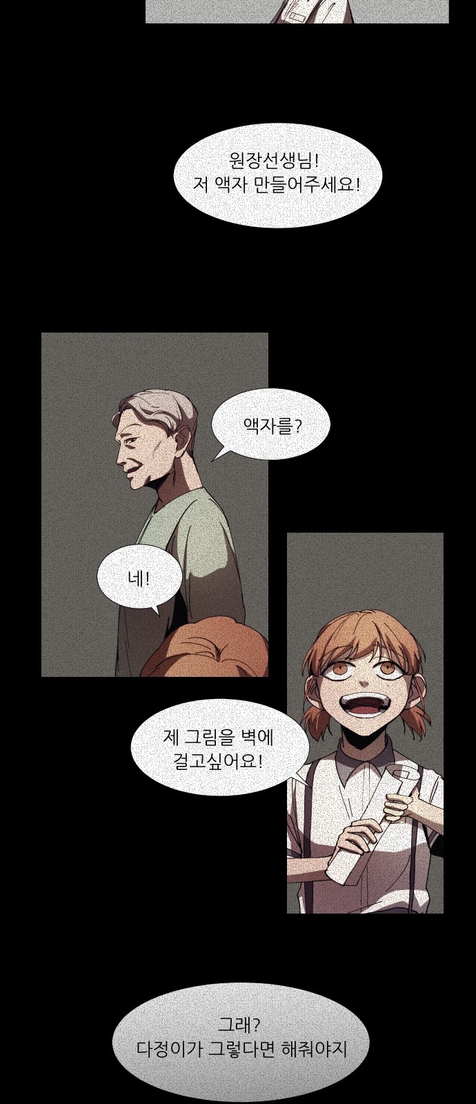 33 페이지