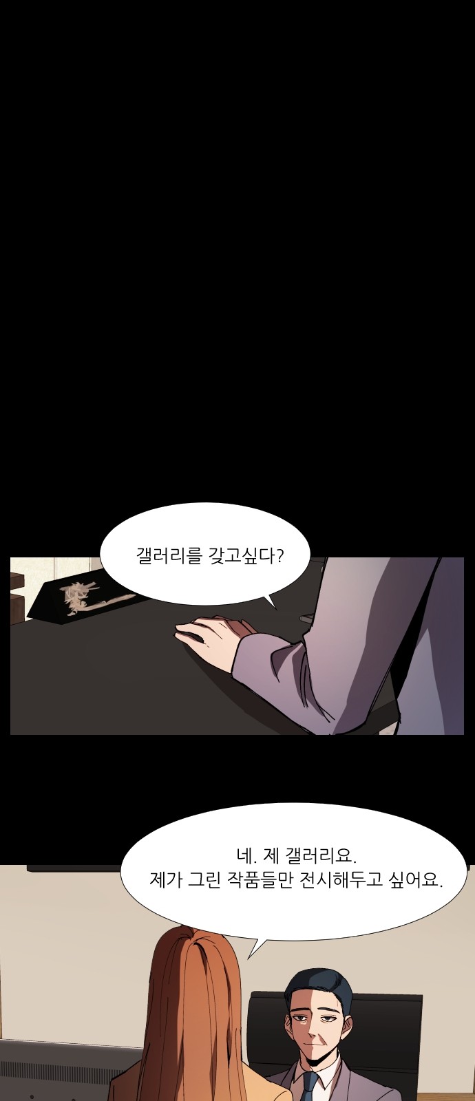 34 페이지