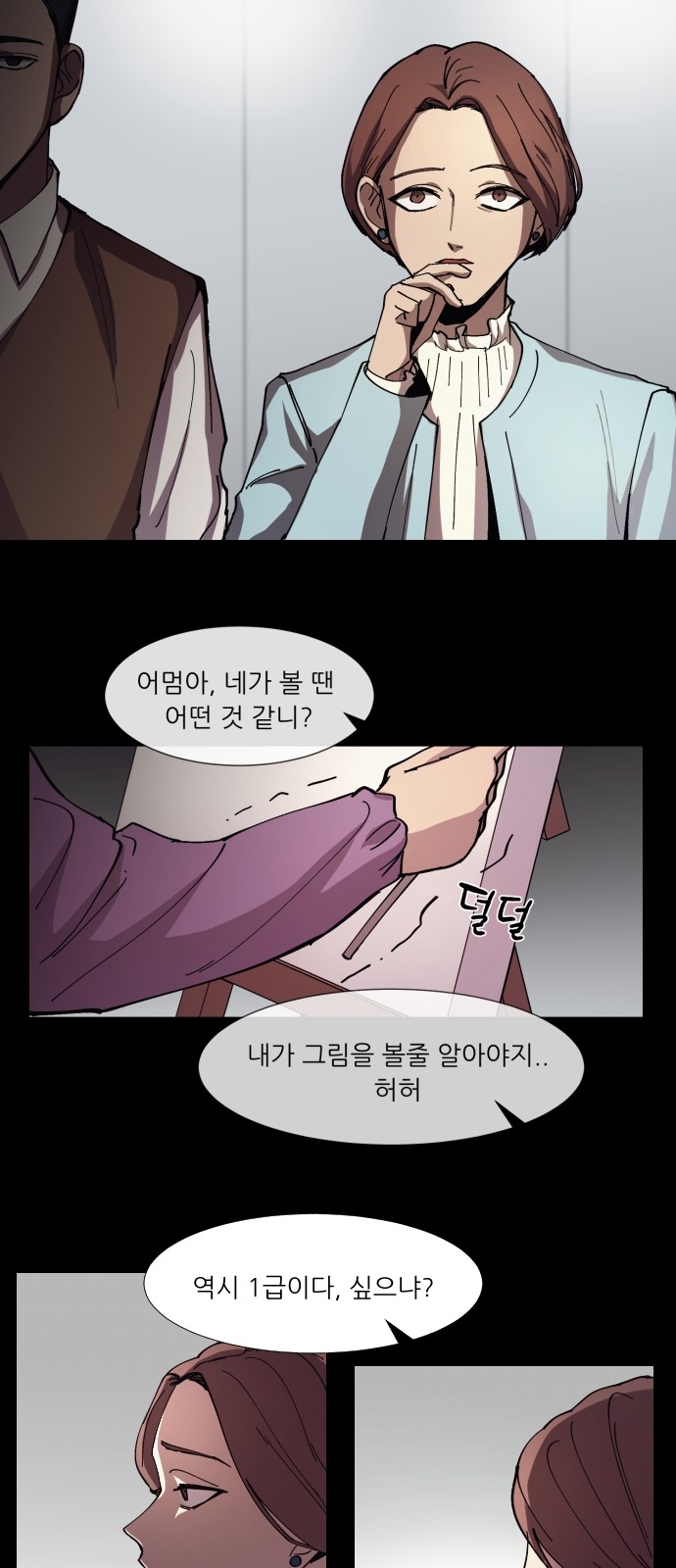 6 페이지