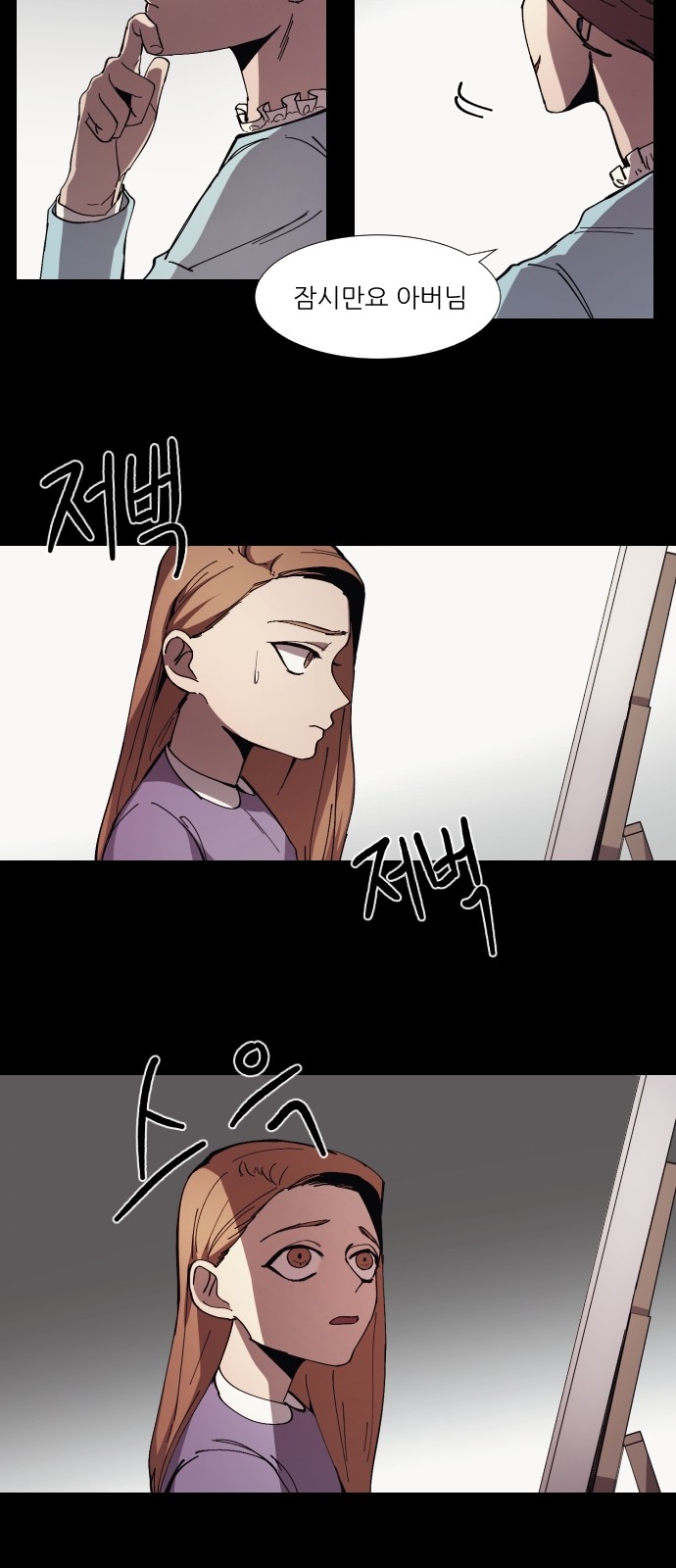 7 페이지