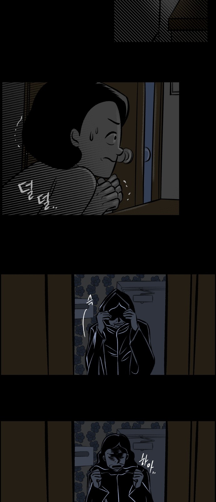 13 페이지