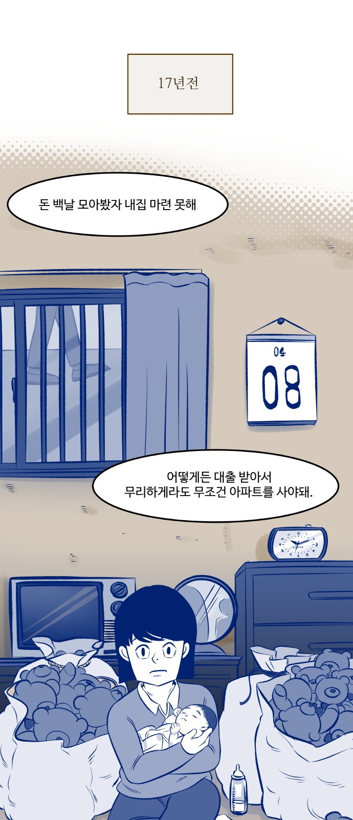 19 페이지