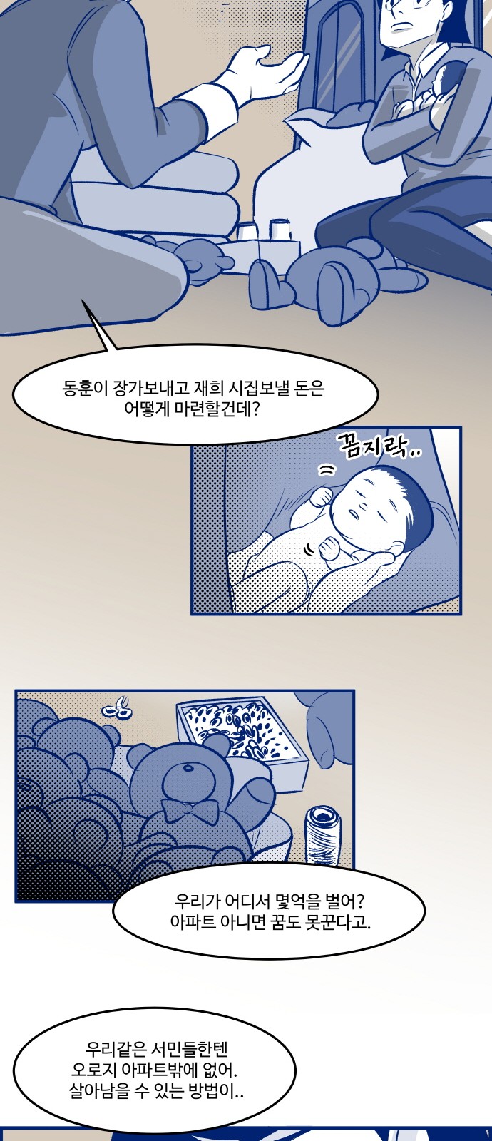 21 페이지