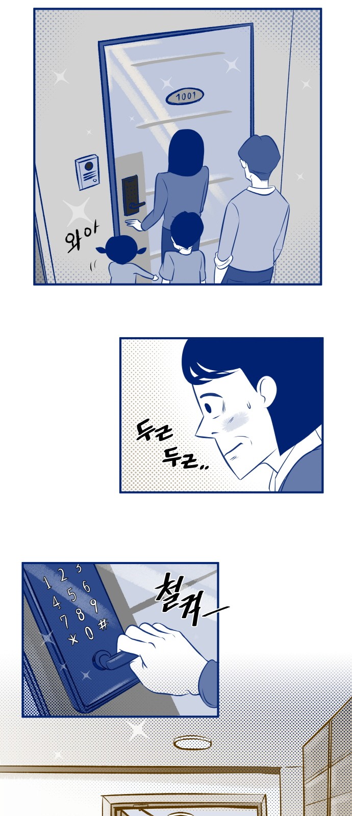 24 페이지