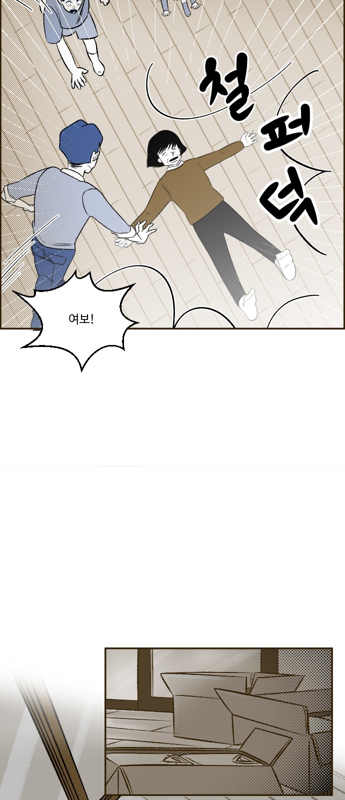 30 페이지