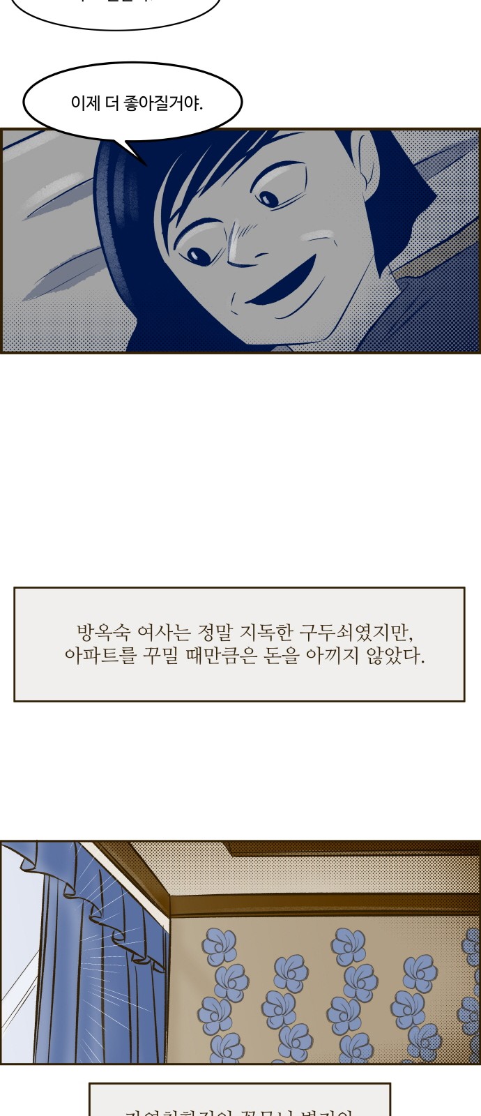 32 페이지