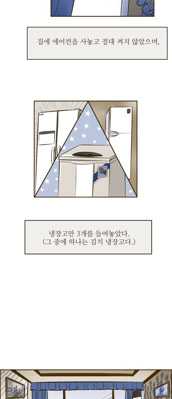 34 페이지