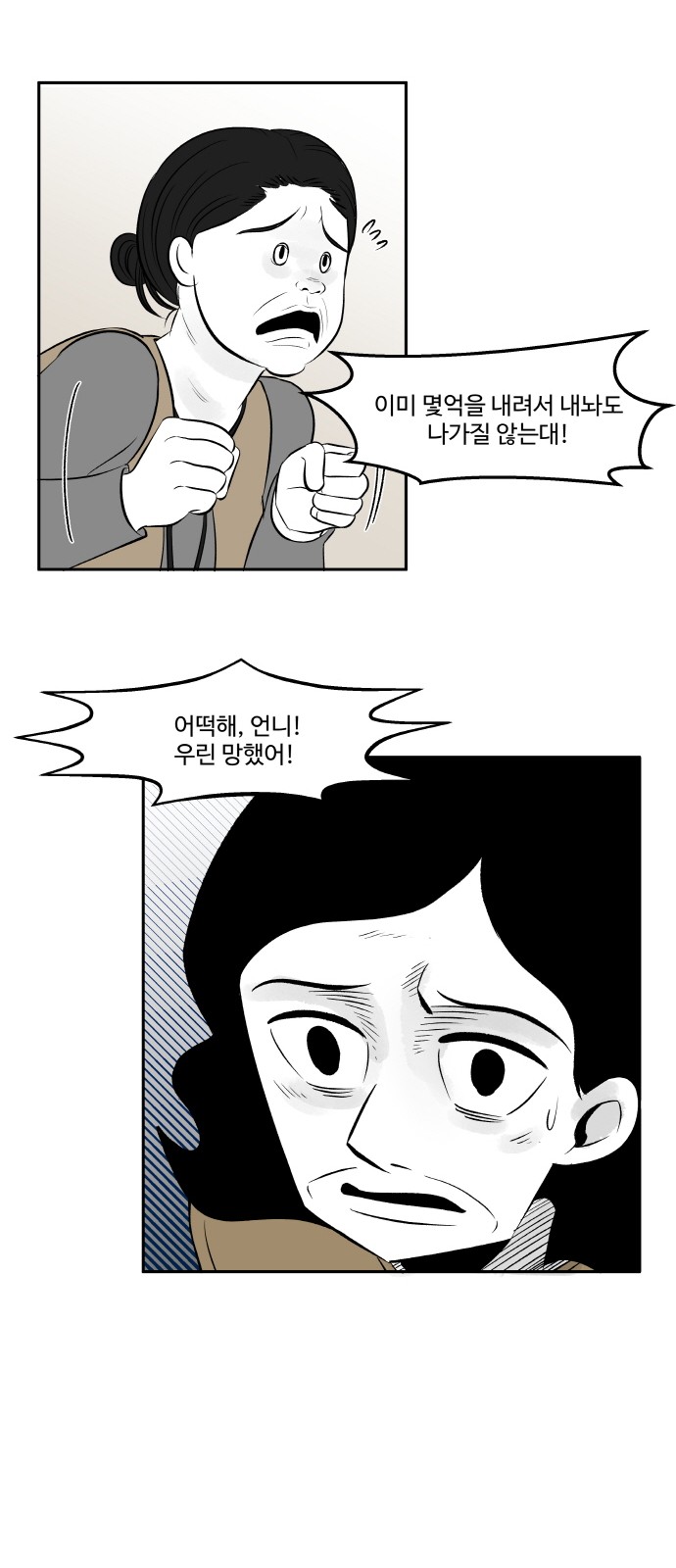 40 페이지