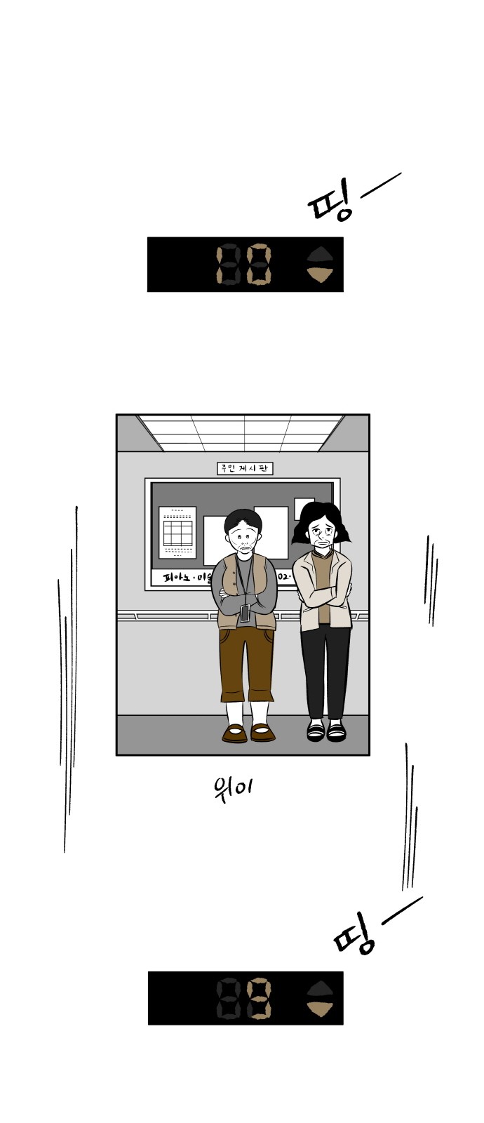 41 페이지