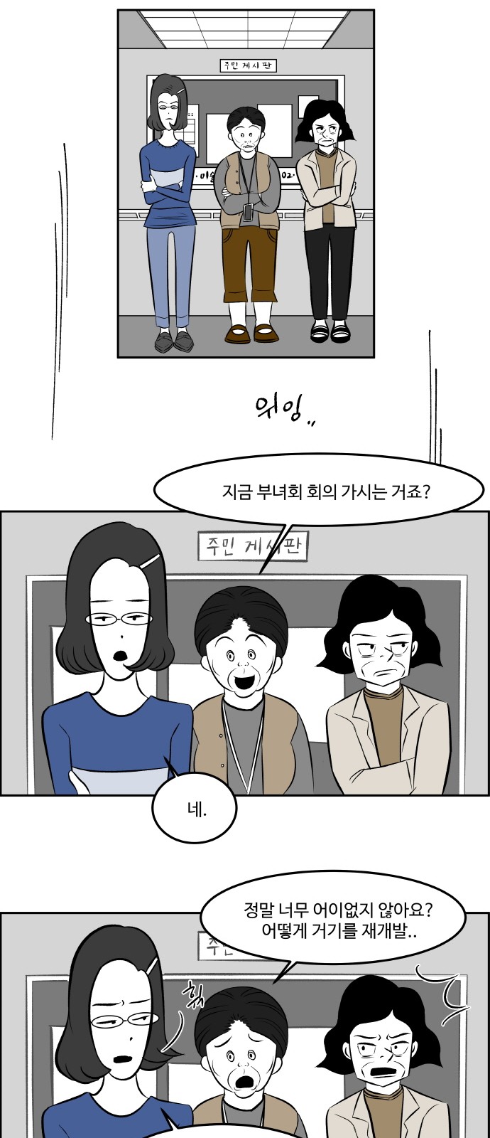 42 페이지