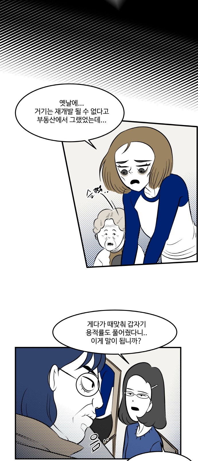 53 페이지