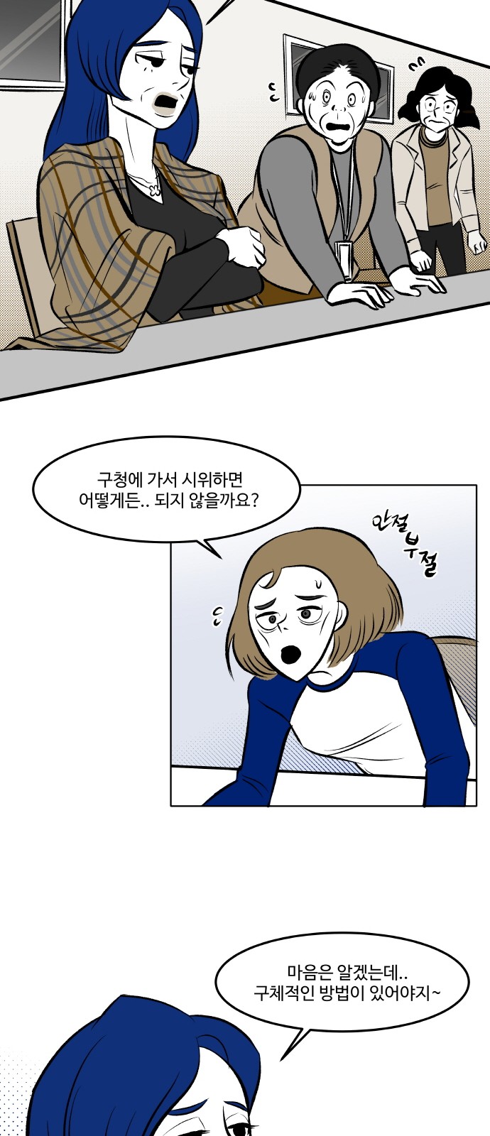 55 페이지